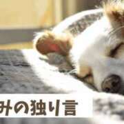 ヒメ日記 2025/06/24 16:23 投稿 宇佐美 西川口デッドボール