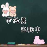 ヒメ日記 2025/06/26 19:58 投稿 宇佐美 西川口デッドボール