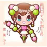 ヒメ日記 2025/07/08 15:48 投稿 宇佐美 西川口デッドボール