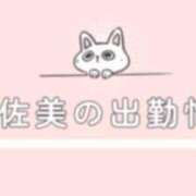 ヒメ日記 2025/07/11 23:42 投稿 宇佐美 西川口デッドボール