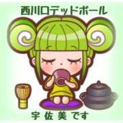 ヒメ日記 2025/07/20 00:18 投稿 宇佐美 西川口デッドボール