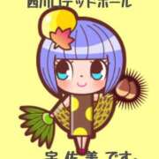 ヒメ日記 2025/08/04 10:24 投稿 宇佐美 西川口デッドボール