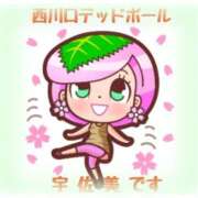 ヒメ日記 2025/08/10 17:23 投稿 宇佐美 西川口デッドボール