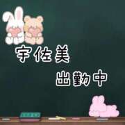 ヒメ日記 2025/08/28 19:58 投稿 宇佐美 西川口デッドボール