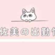 ヒメ日記 2025/10/14 18:28 投稿 宇佐美 西川口デッドボール