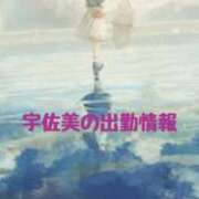 ヒメ日記 2025/10/19 18:00 投稿 宇佐美 西川口デッドボール