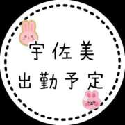 ヒメ日記 2025/10/23 17:38 投稿 宇佐美 西川口デッドボール