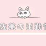 ヒメ日記 2025/10/29 17:42 投稿 宇佐美 西川口デッドボール