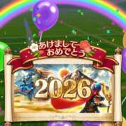 ヒメ日記 2026/01/01 16:58 投稿 宇佐美 西川口デッドボール