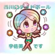 ヒメ日記 2026/03/02 16:08 投稿 宇佐美 西川口デッドボール