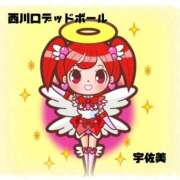 ヒメ日記 2026/03/29 16:28 投稿 宇佐美 西川口デッドボール