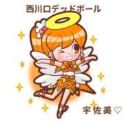 宇佐美 ＊西川口へ＊ 西川口デッドボール