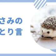 ヒメ日記 2026/07/04 18:11 投稿 宇佐美 西川口デッドボール
