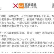 ヒメ日記 2025/09/08 10:47 投稿 RAMU【らむ】 ViVi-ヴィヴィ-(金津園)