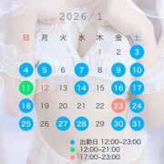 ヒメ日記 2025/12/27 19:17 投稿 RAMU【らむ】 ViVi-ヴィヴィ-(金津園)