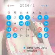 ヒメ日記 2026/01/28 11:27 投稿 RAMU【らむ】 ViVi-ヴィヴィ-(金津園)