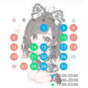ヒメ日記 2026/06/27 12:24 投稿 RAMU【らむ】 ViVi-ヴィヴィ-(金津園)