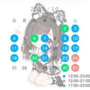 ヒメ日記 2026/09/25 10:27 投稿 RAMU【らむ】 ViVi-ヴィヴィ-(金津園)