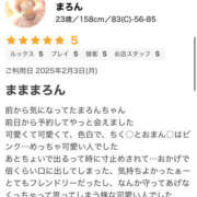 ヒメ日記 2025/03/06 02:12 投稿 まろん 那須塩原人妻花壇