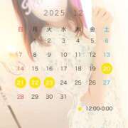 ヒメ日記 2025/12/20 21:33 投稿 ひなの 那須塩原人妻花壇