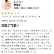 ヒメ日記 2025/12/22 22:03 投稿 ひなの 那須塩原人妻花壇