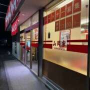 ヒメ日記 2026/01/17 15:03 投稿 ひなの 那須塩原人妻花壇