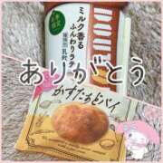 ヒメ日記 2026/01/17 17:03 投稿 ひなの 那須塩原人妻花壇