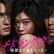 ヒメ日記 2026/01/18 15:03 投稿 ひなの 那須塩原人妻花壇