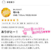 せいら ギャップ萌🍓 那須塩原人妻花壇