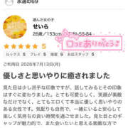 ヒメ日記 2026/07/19 23:06 投稿 せいら 那須塩原人妻花壇