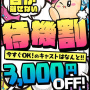 ヒメ日記 2025/08/23 19:19 投稿 愛梨/エリ ギャルズネットワーク 姫路