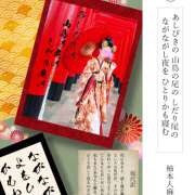 ヒメ日記 2025/08/24 10:38 投稿 クリス マスカレード