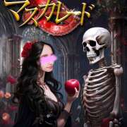 ヒメ日記 2025/08/31 10:30 投稿 クリス マスカレード