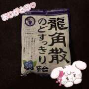 ヒメ日記 2025/08/21 01:11 投稿 きょうか 松戸角海老根本店