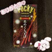ヒメ日記 2025/10/23 02:21 投稿 きょうか 松戸角海老根本店