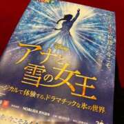 ヒメ日記 2025/11/13 16:50 投稿 きょうか 松戸角海老根本店