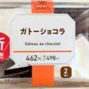 ヒメ日記 2025/11/14 16:21 投稿 きょうか 松戸角海老根本店