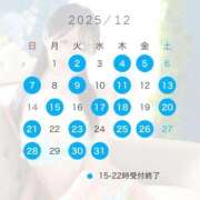 ヒメ日記 2025/11/28 16:41 投稿 きょうか 松戸角海老根本店