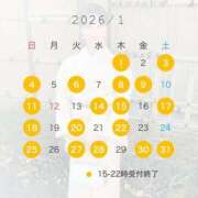 ヒメ日記 2025/12/28 11:19 投稿 きょうか 松戸角海老根本店