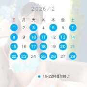 ヒメ日記 2026/01/26 11:27 投稿 きょうか 松戸角海老根本店