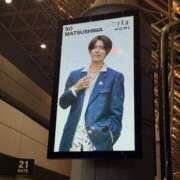 ヒメ日記 2026/02/12 03:21 投稿 きょうか 松戸角海老根本店