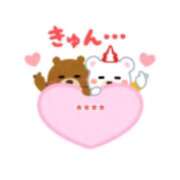 ヒメ日記 2026/02/13 14:51 投稿 きょうか 松戸角海老根本店