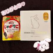 ヒメ日記 2026/02/23 23:31 投稿 きょうか 松戸角海老根本店