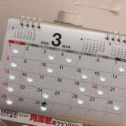 きょうか 重要な連絡事項！ 松戸角海老根本店