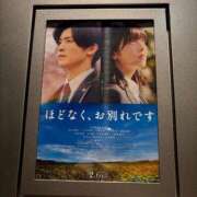 ヒメ日記 2026/03/11 18:21 投稿 きょうか 松戸角海老根本店
