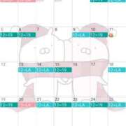 ヒメ日記 2024/12/16 07:58 投稿 柚葉 シャトーペトラ