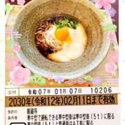 ヒメ日記 2025/01/09 08:19 投稿 柚葉 シャトーペトラ