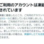ヒメ日記 2025/04/30 20:46 投稿 柚葉 シャトーペトラ