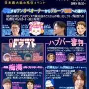 ヒメ日記 2025/06/23 07:28 投稿 柚葉 シャトーペトラ