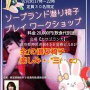 ヒメ日記 2025/09/03 15:01 投稿 柚葉 シャトーペトラ